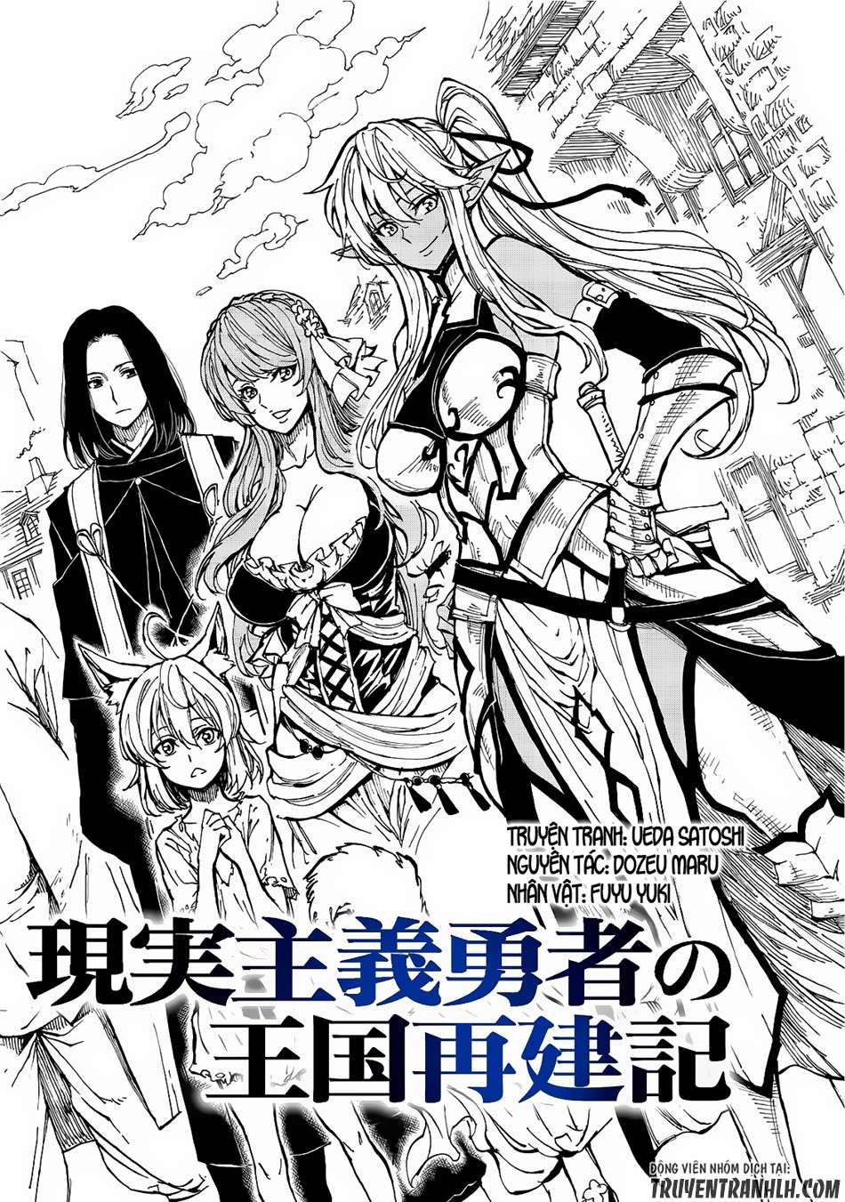 Manga Chapter 019, Genjitsu Shugi Yuusha no Oukoku Saikenki Wiki